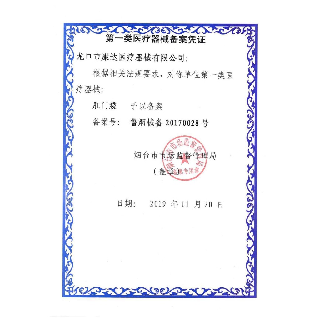 Túi Phân nhân tạo Kangda Túi HậU Môn Nhân tạo túi làm túi đựng phân túi dùng một lần thắt lưng Túi HậU Môn hai mảnh