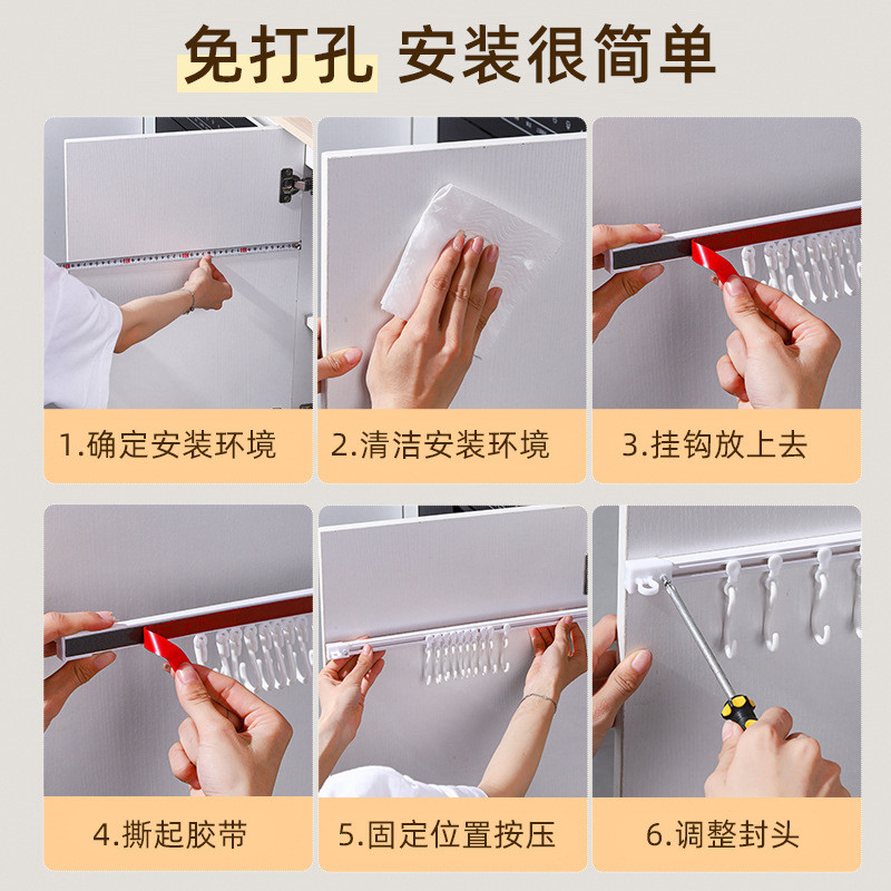 Móc theo dõi trượt không đục lỗ phía sau tủ bếp Giá treo thanh dính Móc liên kết lưu trữ Dụng cụ tiện dụng