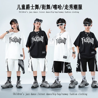 Đồ Nhảy Cho Bé Gái Hiphop Đồ Nhảy Hiện Đại Bé Trai Đồ Biểu Diễn Nhảy Jazz Quần Nhảy Đồ Nhảy Zumba