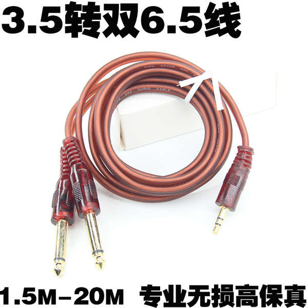 3.5 Xoay Kép 6.5 Mm Nam Đến Nam Kênh Kép Một Điểm Hai Cáp Âm Thanh Điện Thoại Di Động Kết Nối Máy Tính Trạm Trộn Bàn Phím Điện Tử Cáp