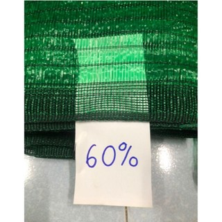 Lưới che nắng Thái Lan khổ 2Mx50m, 3Mx50m, 4Mx50m - Độ che phủ 50% 60% 70 - Hàng bền đẹp