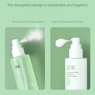 Zhidou Tea Tree Oil Control Lotion Dưỡng ẩm Kiểm soát dầu Cân bằng Cải thiện lỗ chân lông Giảm dầu Giảm màu đỏ Kem dưỡng da mặt Chăm sóc da mặt