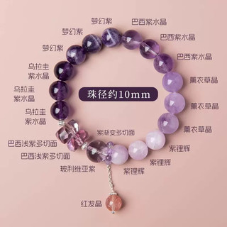 Vận Chuyển Bờ Chín Tím Thạch Anh Tím Tự Nhiên Thạch Anh Tím Vòng Tay Vòng Tay Benming Năm May Mắn Ngày Của Mẹ Quà Tặng 6.30 PNSL