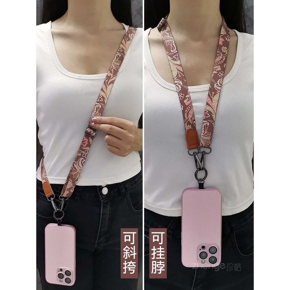 Dây buộc dài chống mất điện thoại họa tiết sọc - Dây chống rơi điện thoại có miếng dán - Dây treo cổ - Có thể điều chỉnh