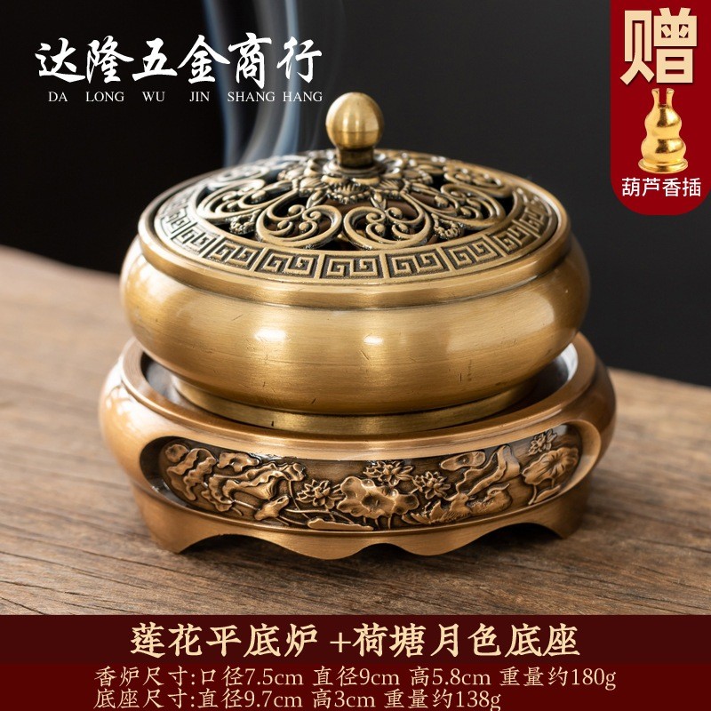 Lư Hương Xông Trầm Bằng Đồng Đúc Khắc Họa Tiết đẹp Mắt