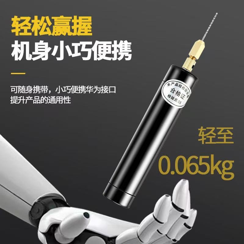 Máy khoan khoan điện mini nhỏ chống thấm thủ công Máy khoan khoan lỗ usb Máy đục lỗ ngọc trai gia dụng sạc lõi đào