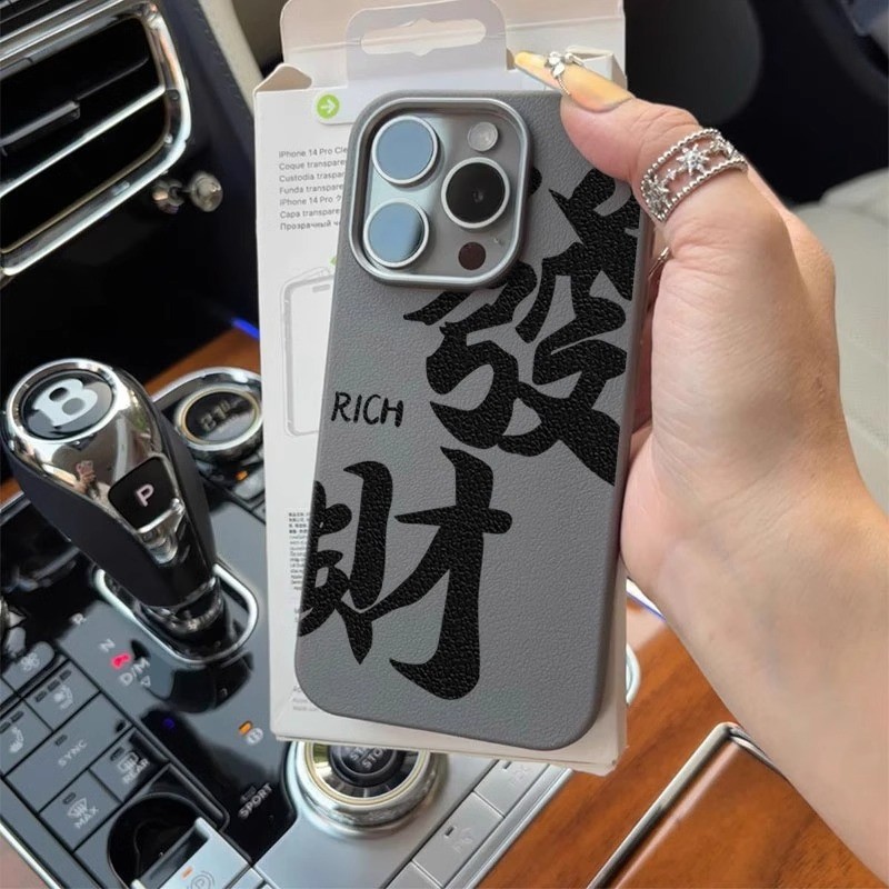 Năm Mới Làm Giàu Ốp Điện Thoại Realme 15T 15 14 Pro Plus 14X C75X C75 C73 C71 Narzo 80 Lite Note 70 5G 4G Da Sang Trọng Vỏ Mềm Chống Sốc