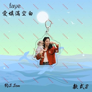 Blank The Series FayeYoko Faye Peraya Yoko Apasra Móc khóa hai mặt Acrylic cặp sách  hành lý quà tặng sinh nhật