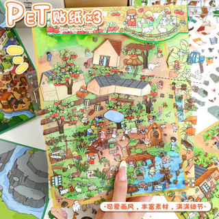 ENWEI 5 Miếng Sticker 3D PET Phong Cảnh Farm 67.0 Series, Lều Giải Nén, Bộ Sổ Lưu Niệm