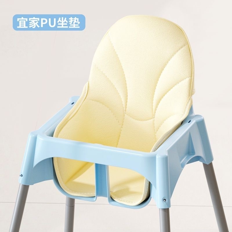 IKEA Ghế Ăn Cho Bé Đệm PU Cho Bé Ghế Cao Cấp Đệm Ăn Ghế Ăn Đệm Năm Điểm Dây An Toàn Phụ Kiện S23
