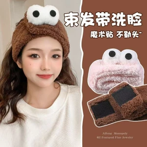 Băng đô có thể điều chỉnh, mặt nạ rửa mặt, băng đô chuyên dụng cho trang điểm, băng đô rửa mặt Velcro không dấu vết chống trượt mẫu mới