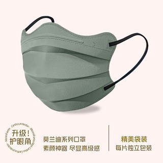 Bộ 50 Mặt nạ Bướm Hình Chữ V Dễ Thương Nữ Vẻ Đẹp Cao Cấp 3PLY Bao Bì Độc Lập Màu INS Phong Cách Sinh Viên Nữ Morandi Màu