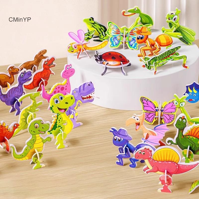 Cminyp Xếp Hình 3D Cho Trẻ Em 25 Mảnh, Giáo Dục, Hoạt Hình, Quà Tặng Cho Bé Trai Bé Gái Glory