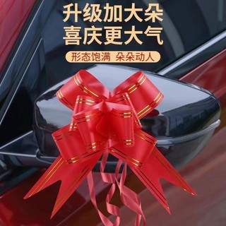 Gương Chiếu Hậu Xe cưới viền vàng hoa trang trí nơ lớn Quà Tặng Giỏ trái cây bó hoa ruy băng