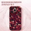 Ốp điện thoại iphone16Plus mẫu mới iPhone16/15PM hoa hồng nhóm 14P silicon 13 mềm 12