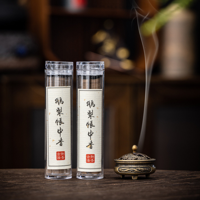 ✨Lư Hương Nhỏ Viên Hương Mini Nhỏ Mây Tốt Lành Trong Nhà Hương Liệu Ngỗng Chống Dính Tài Khoản Lê Hương Gỗ Trầm Hương Gỗ Đàn Hương Dài-