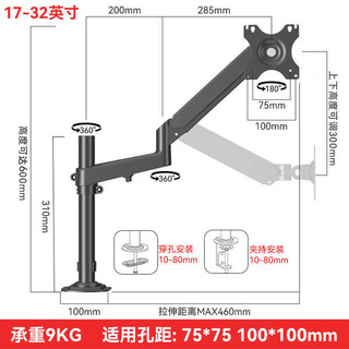 🔥 có hàng sẵn 🔥 Khung màn hình máy tính Giá Treo Màn hình máy tính giá treo màn hỉnh giá treo màn hình pc arm màn hình ✽Giá đỡ màn hình máy tính LCD đa năng Nâng cao Giá đỡ màn hình xoay bằng kính thiên văn đa năng Đế kệ kẹp✵