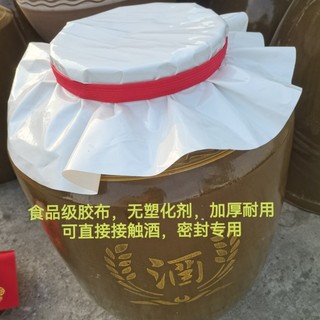 Sợi hóa học lọ rượu chống thấm, hoàn toàn kín, không làm nhựa GP2L
