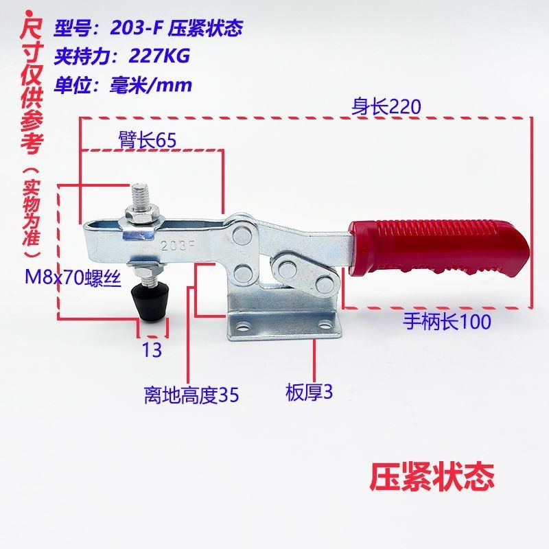 Kẹp nhanh Kẹp ngang kẹp kẹp cố định 201 201B 202F 203F 225D kẹp khuỷu tay kẹp Z1VA