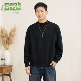 Áo len nam EERSHENSH cổ cao đơn giản đa năng giản dị màu trơn dáng rộng ấm áp áo len dệt kim