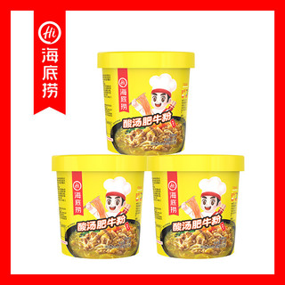 Haidilao Lẩu Cà Chua Bò Pha Tiện Lợi Cắt Nhỏ Quảng Châu Thâm Quyến Đông Quan Giao Hàng 25.1.9 2V9D
