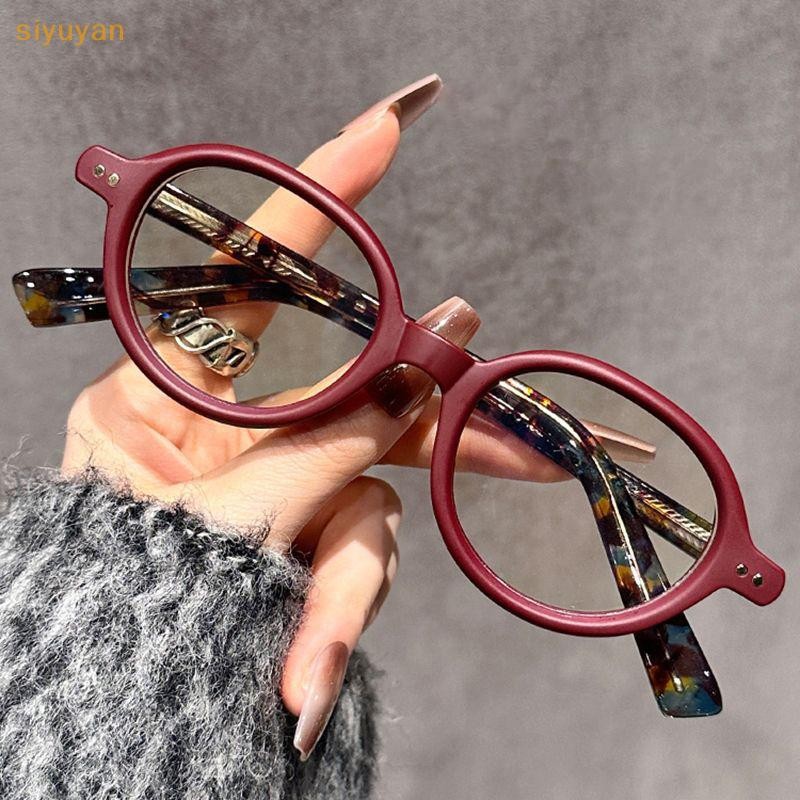 Siyuyan Thời Trang Chống Ánh Sáng Xanh Kính Retro Hình Bầu Dục Nghệ Thuật Quang Mắt Kính Khung Hình elip Nhỏ Kính Mắt VN