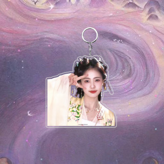 Bạch Nguyệt Phạm Tinh Bạch Lộc Ngao Thụy Bằng Moonlight Mystique Bai Lu Ao Ruipeng Móc khóa hai mặt Acry
