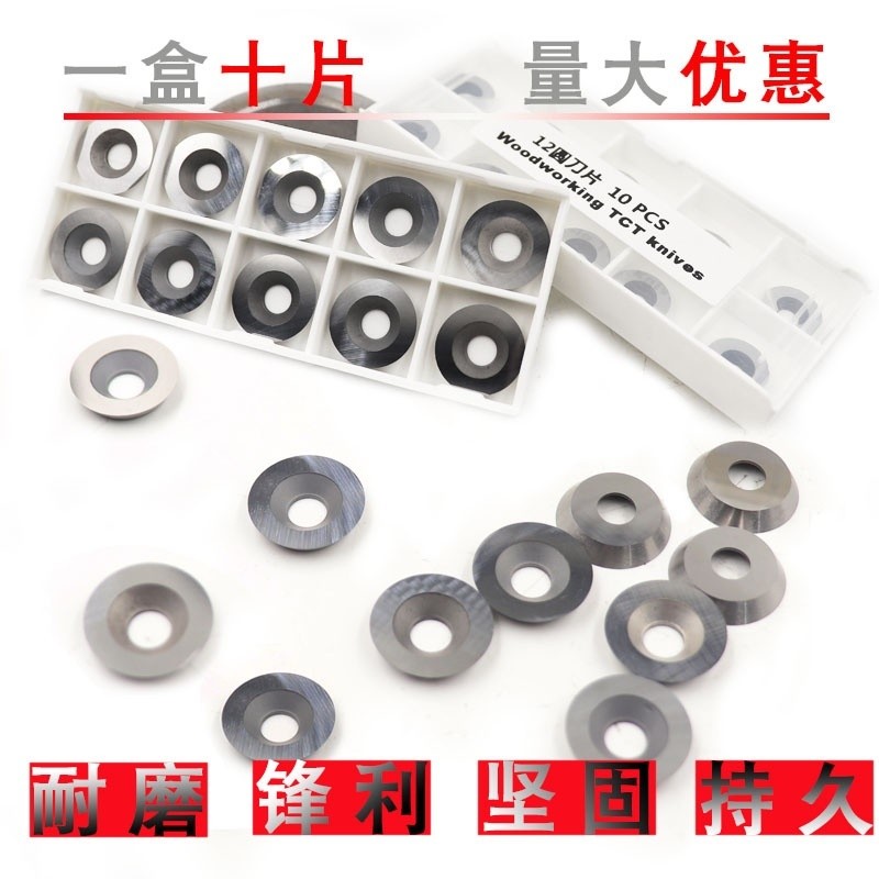 💦Máy cắt chế biến gỗ Lưỡi cacbua dùng một lần nặng Lucenturg Lưỡi xoắn ốc nhập khẩu Máy phay S1QY