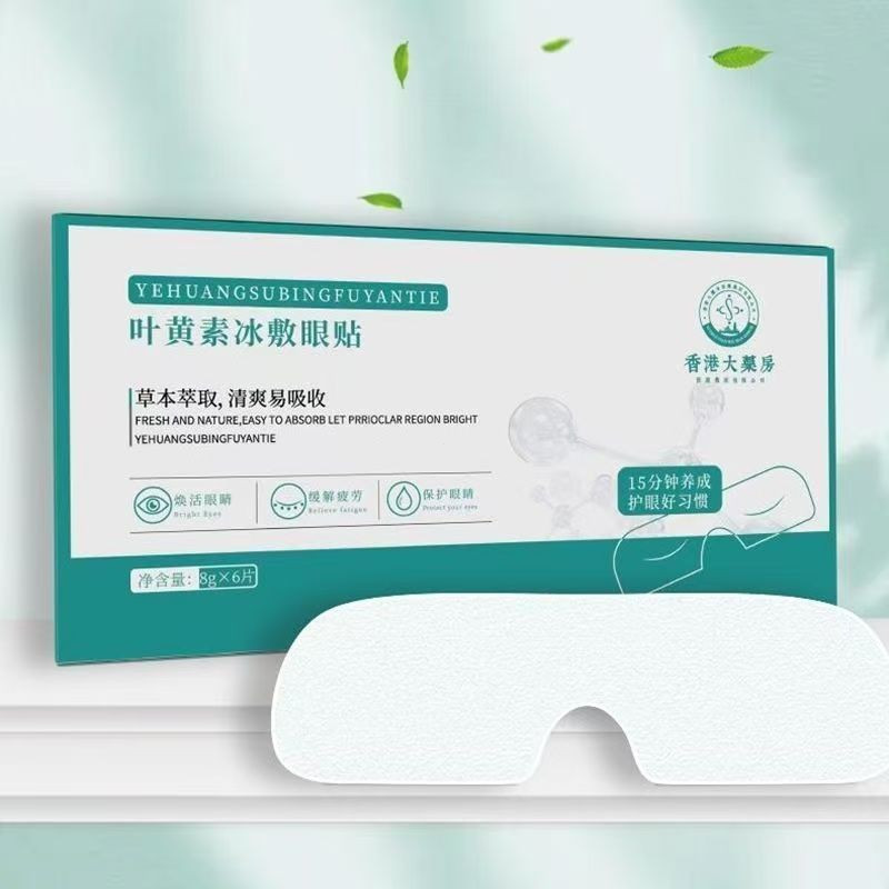 Chất Lượng Miếng Dán Cao Cấp