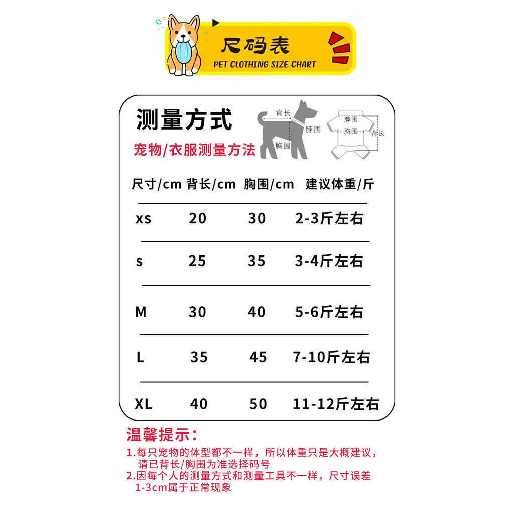 Quần Áo Cho Chó 2025 Phong Cách Mới Cho Thú Cưng Mùa Xuân Thu Top