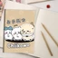 HT3 65 Trang Chiikawa Anime Notebook Trường Quà Tặng Cho Trẻ Em Nhật Ký Sách Sinh Viên Văn Phòng Phẩm Hachiware Usagi TH3