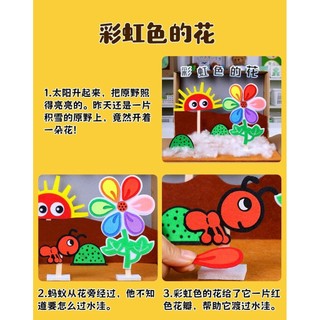 Màu Cầu Vồng Hoa Hình Truyện Sách Handmade Tự Làm Cha Mẹ-Con Mẫu Giáo Nhỏ Trung Học Lớp Ngôn Ngữ Khu Vực Vai Trò Chơi Trợ Giảng Trò Chơi