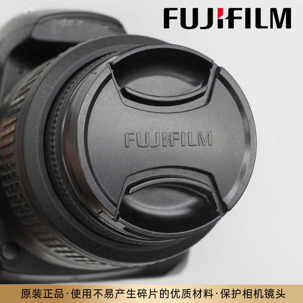 Vỏ ống kính Fuji FLCP43mm 46 49 52 58 62 72 77 82 105 8-16 15-45 18-55 16-80 Vỏ bảo vệ X-A10 XA20 XT200 Chống mất