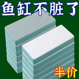 Bảng đánh bóng bể cá Lau đánh dấu nước Loại bỏ quy mô Dụng cụ tiện dụng Khăn lau ma thuật chuyên dụng Không có góc chết Tẩy tế bào chết Loại bỏ miếng đệm Mite ACYR