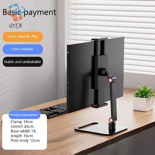[DTA] Giá đỡ để bàn màn hình di động Đế kim loại 16 Inch Đế trưng bày có thể mở rộng đa năng Vesa Mount Mở rộng màn hình dọc bên ngoài VN