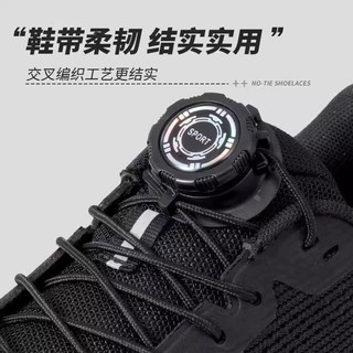 Nút Xoay Dây Giày Thể Thao Miễn Phí Thắt Lưng Khóa Tự Động Giày Thể Thao Trẻ Em Nam Nữ boa Phụ Kiện Dây Đen 25.06.28