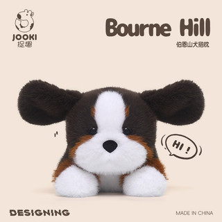 Bourne Mountain Dog Sang Trọng Đồ Chơi Chó Con Dễ Thương Búp Bê Ôm Ngủ Rag Búp Bê Ngày Năm Mới Quà Tặng Sinh Nhật Búp Bê
