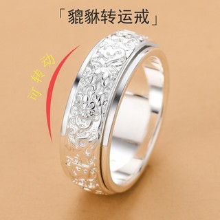 Hàng sẵn sàng Đánh bóng tinh tế Thủ công đánh bóng sáu xương Nhẫn Mantra dành cho nam Nhẫn Pixiu hợp thời trang quốc gia có thể xoay một vòng ngón tay Vòng đuôi 25.