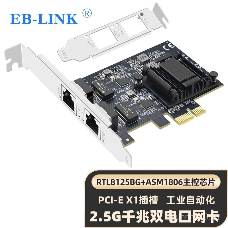 EB-LINK RTL8125 Chip 2.5G Gigabit Cổng nguồn đơn Máy tính để bàn Thẻ ...
