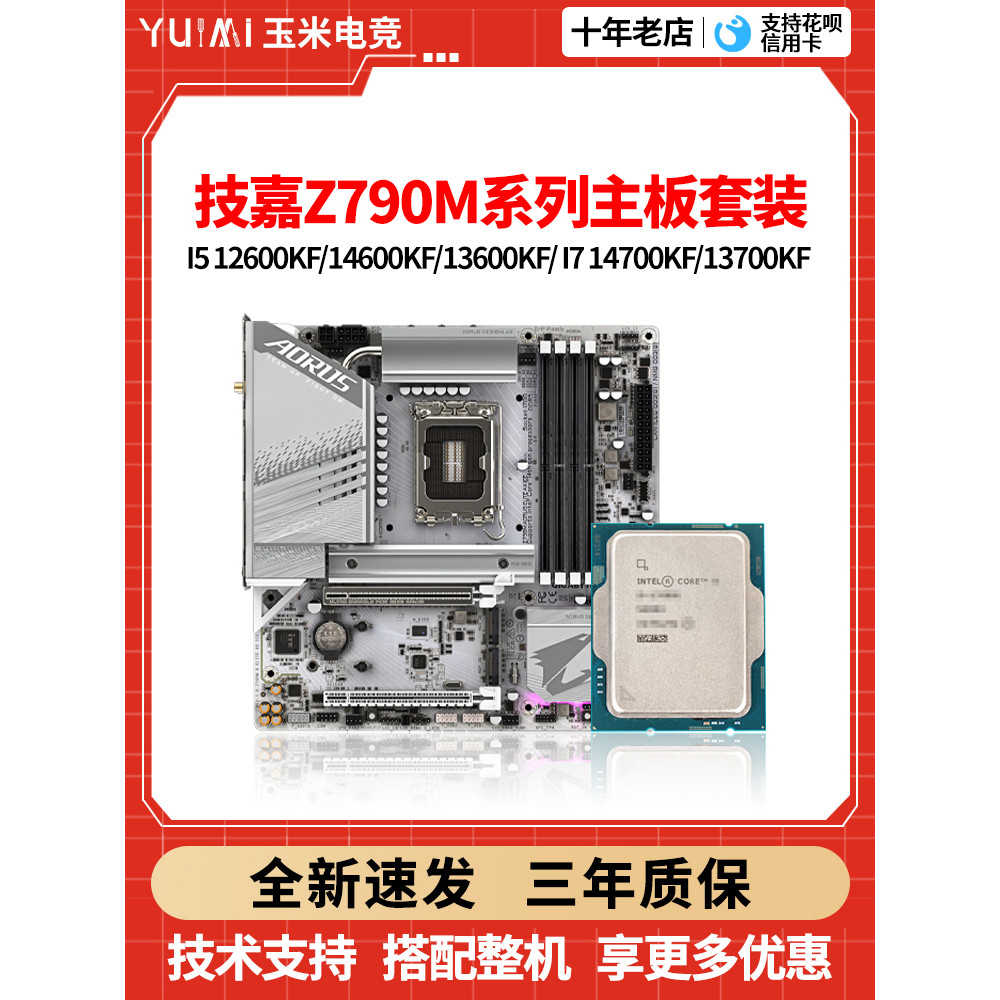2024/8/19 新品未開封　intel core i7 13700k　正規品 Intel Core i7-13700K i7 13700K 3.4 GHz 16-Core CPU 24 benang