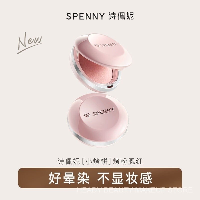 Spenny Bột Nướng Mềm Sương Mù Trà Mơ Bột Đậu Đỏ Dán Bột Co Giãn Màu Sắc Mở Rộng Làm Sáng Độ Bóng Cao Đường Viền F5MZ