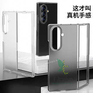 Ốp lưng siêu mỏng Samsung Galaxy Z Fold 7 Z Flip 7 Z Fold 6 5 4 3 Z Flip 6 5 4 3 Ốp cứng mờ / pha lê / đen