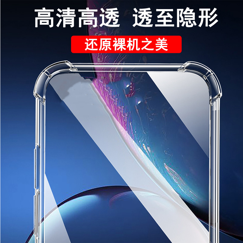 Thích hợp cho Ốp điện thoại Honor play8T / 9T Huawei play7t Túi khí play6c Chống sốc play5t Silicone play4t Bao gồm tất cả play3e Trong suốt pro Nam Nữ Vỏ bảo vệ điện thoại di động Vỏ mềm