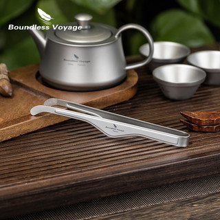 Boundless Voyage Kẹp Trà Titan Đa Năng Tong Nhíp Cho Thực Phẩm Nhà Bếp KongFu Cup Buffet Salad Bít Tết BBQ Ti1013T