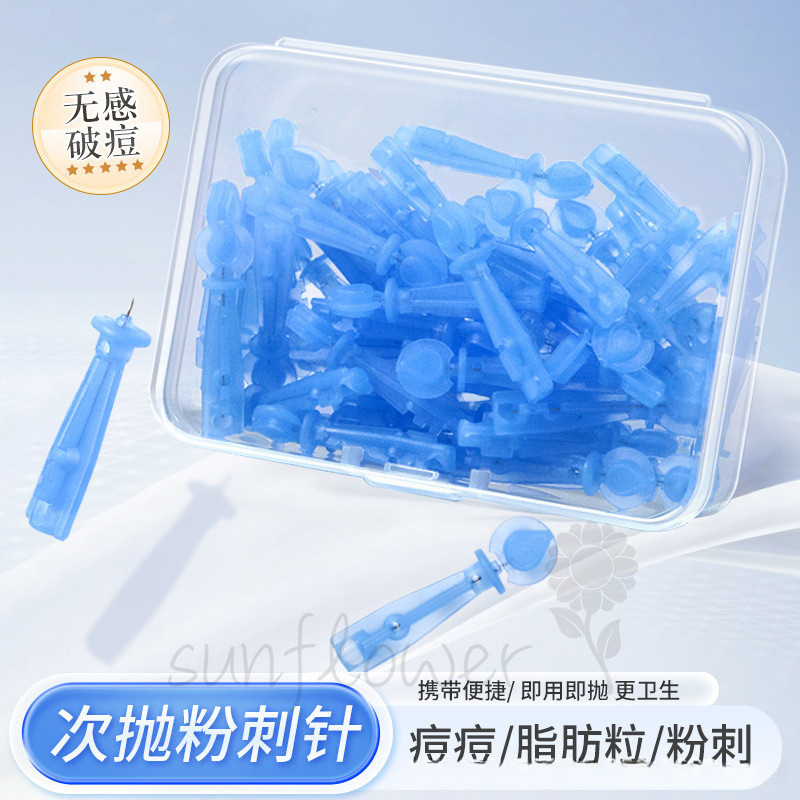 [hướng dương] Kim trị mụn dùng một lần Mụn kim nhỏ Hạt mỡ đánh bóng vô trùng Thẩm mỹ viện