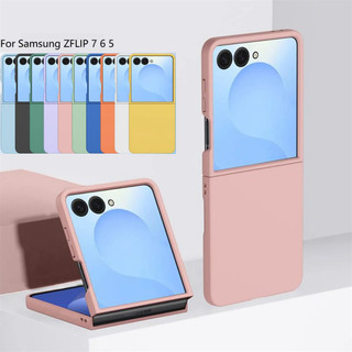 Ốp Lưng Mỏng Cảm Giác Da Cứng Cho Samsung Galaxy Z Flip 7 Z Flip 6 Z Flip 5 Z Flip 4 Z Flip 3 5G Bảo Vệ Sang Trọng Có Thể Gập Lại Chống Sốc PC Cứng Màu Kẹo