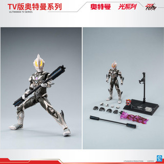 Z Zhongdong Thương Hiệu Ác Bellia Ultraman Hình Plasma Spark Vũ Khí Phụ Kiện Mô Hình Nhân Vật Hành Động