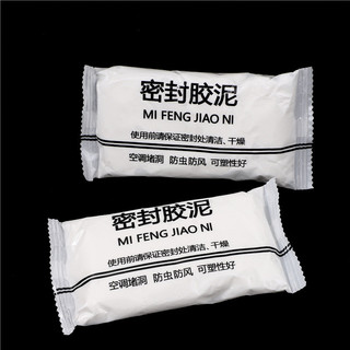 Chất bịt kín Bùn cống thoát nước chống côn trùng Chống thấm nước Nhiệt độ cao Chống rò rỉ Lỗ lấp đầy Dụng cụ tiện dụng Lỗ điều hòa không khí @