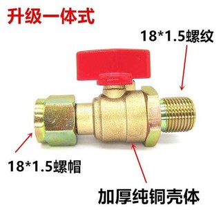 Bán rơ-moóc Xe Tải Bánh Trước Air-off Công Tắc Định Hướng Phanh Bánh Xe Trachea Kết Nối Bơm Val