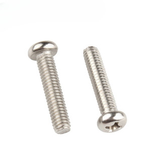 ((LXY) Vit /Ốc Vít  pake đầu tròn mạ niken /Bulong  Đầu Tròn M1 / M1.2 / M1.4 / M1.6 / M2 / M2.5 / M3 / M4 / M5 / M6 * L: 2-50mm (RM-VN-1)